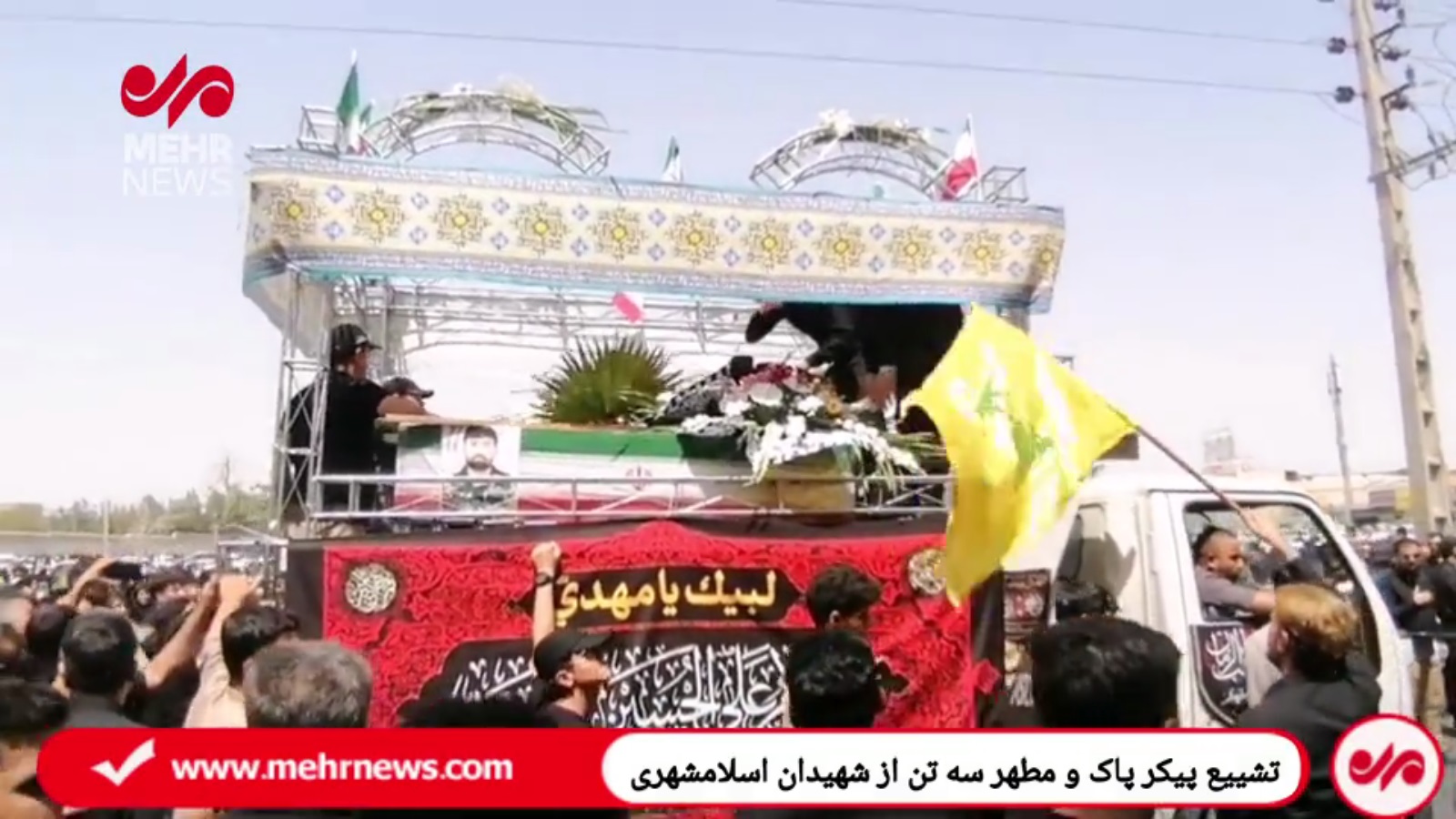 تشییع باشکوه 3 شهید وطن در اسلامشهر