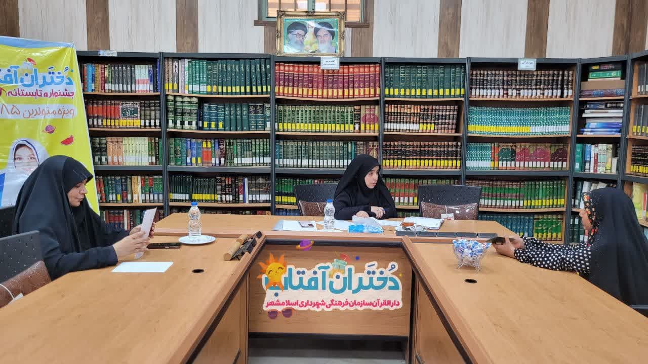 آغاز ثبت‌نام جشنواره تابستانی «دختران آفتاب» برای سومین سال متوالی در اسلامشهر