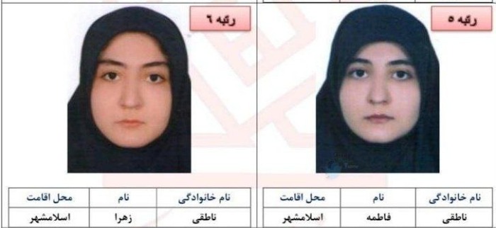 دوقلو های اسلامشهری رتبه برتر کنکور شدند