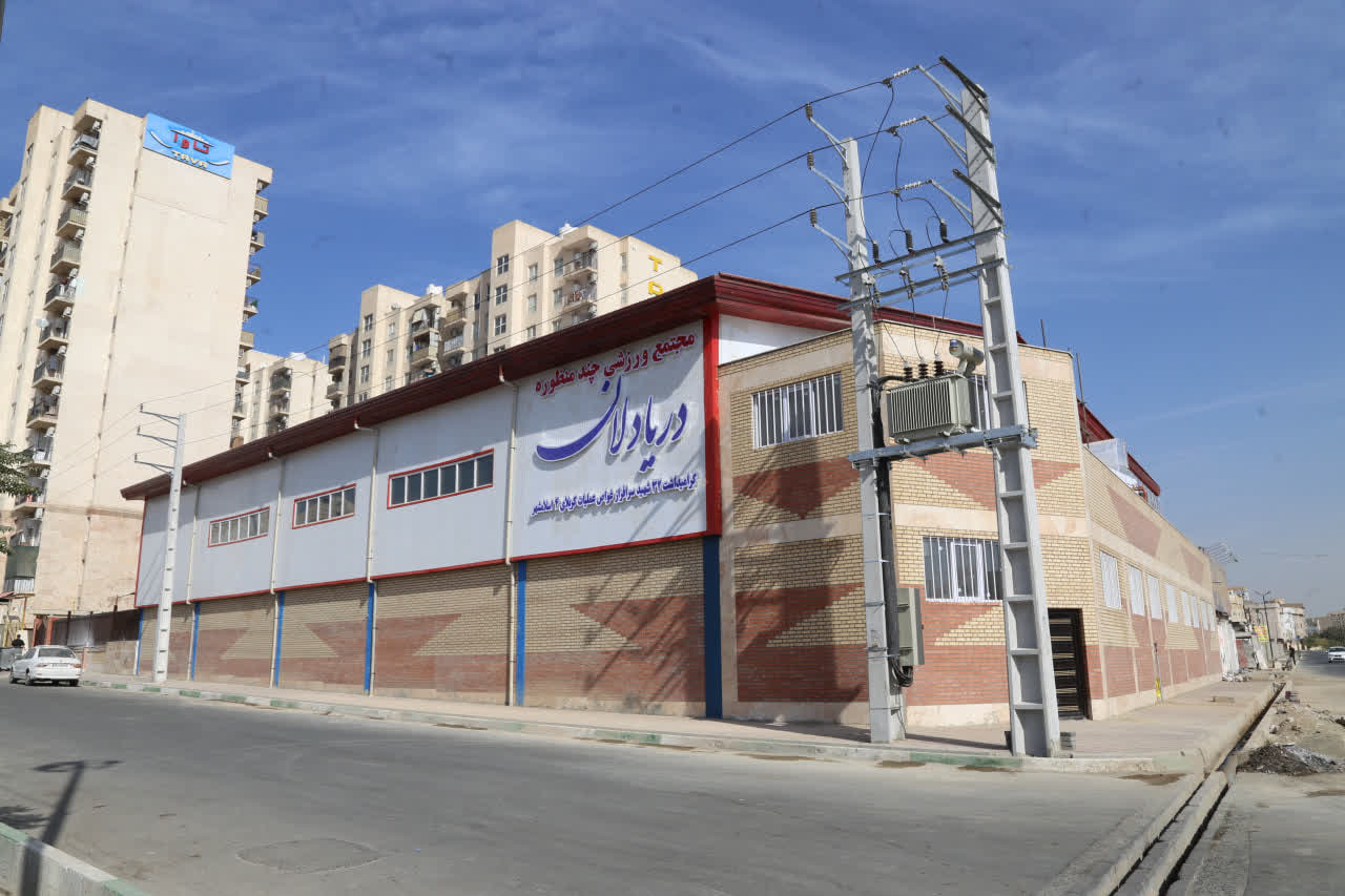 توسعه زیرساخت های ورزشی رفاهی در شهر اسلامشهر