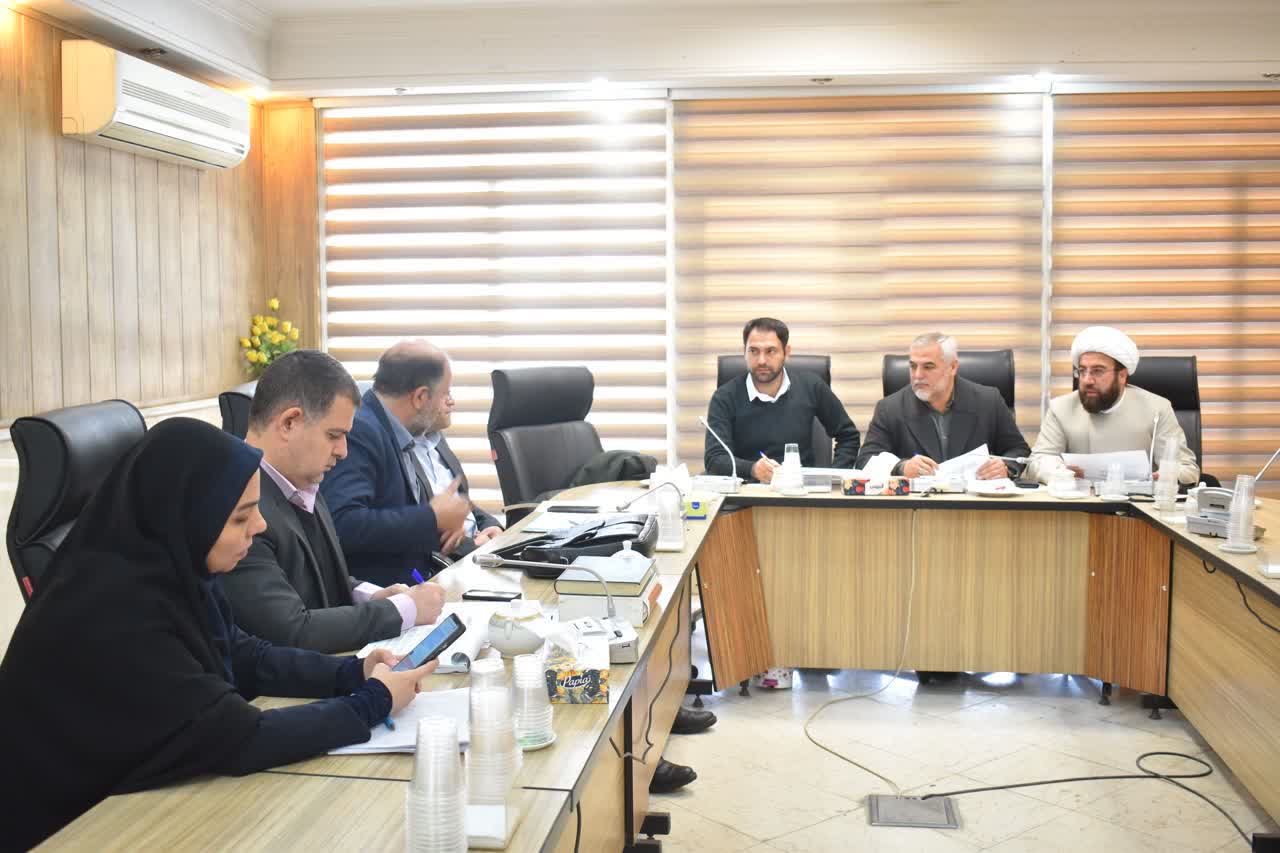 برگزاری جلسه کمیسیون تلفیق بودجه سال 1405