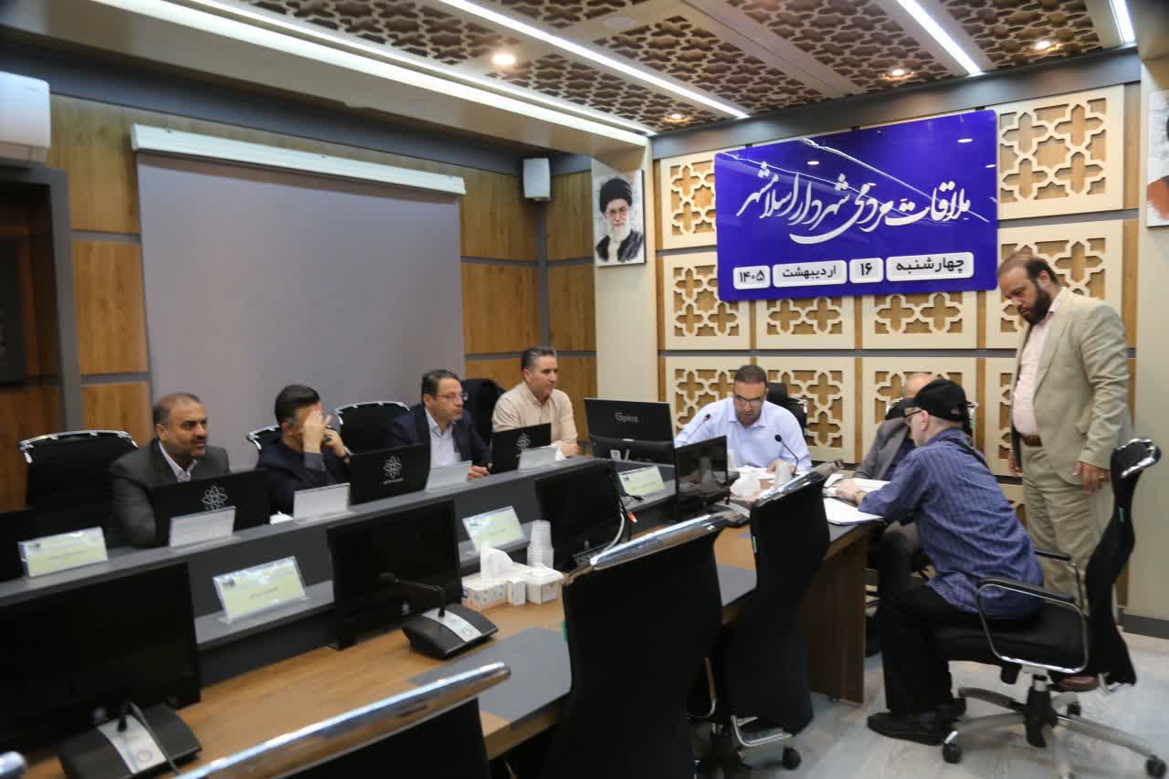 برگزاری جلسه ملاقات مردمی شهردار اسلامشهر با شهروندان