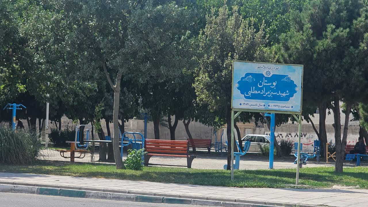 دستکاری تاسیسات برقی بوستان توسط معتادان و دست فروشان حادثه آفرید/ کودک هفت ساله قربانی برق&zwnj;دزدی از پارک شد