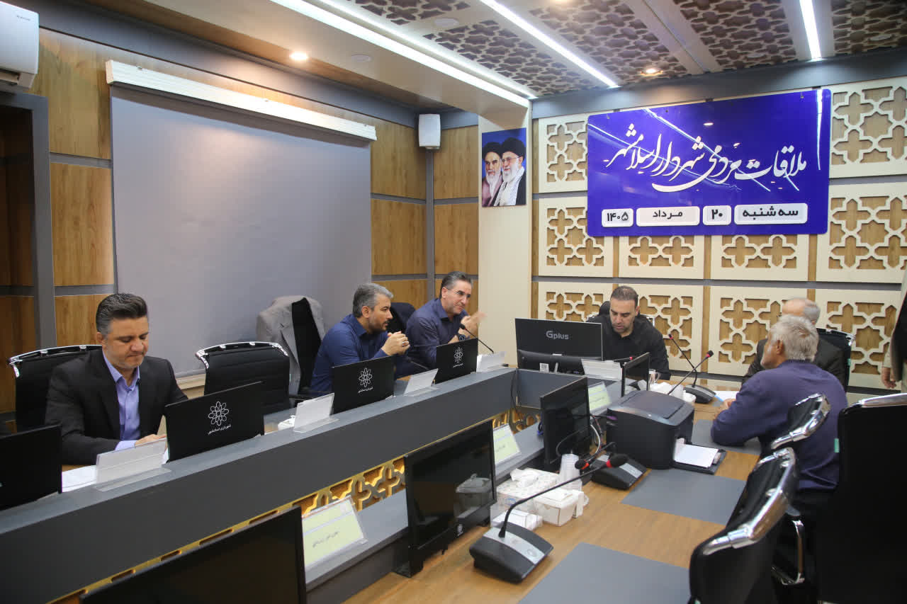 رسیدگی به مشکلات شهروندان در جلسه ملاقات مردمی با شهردار اسلامشهر