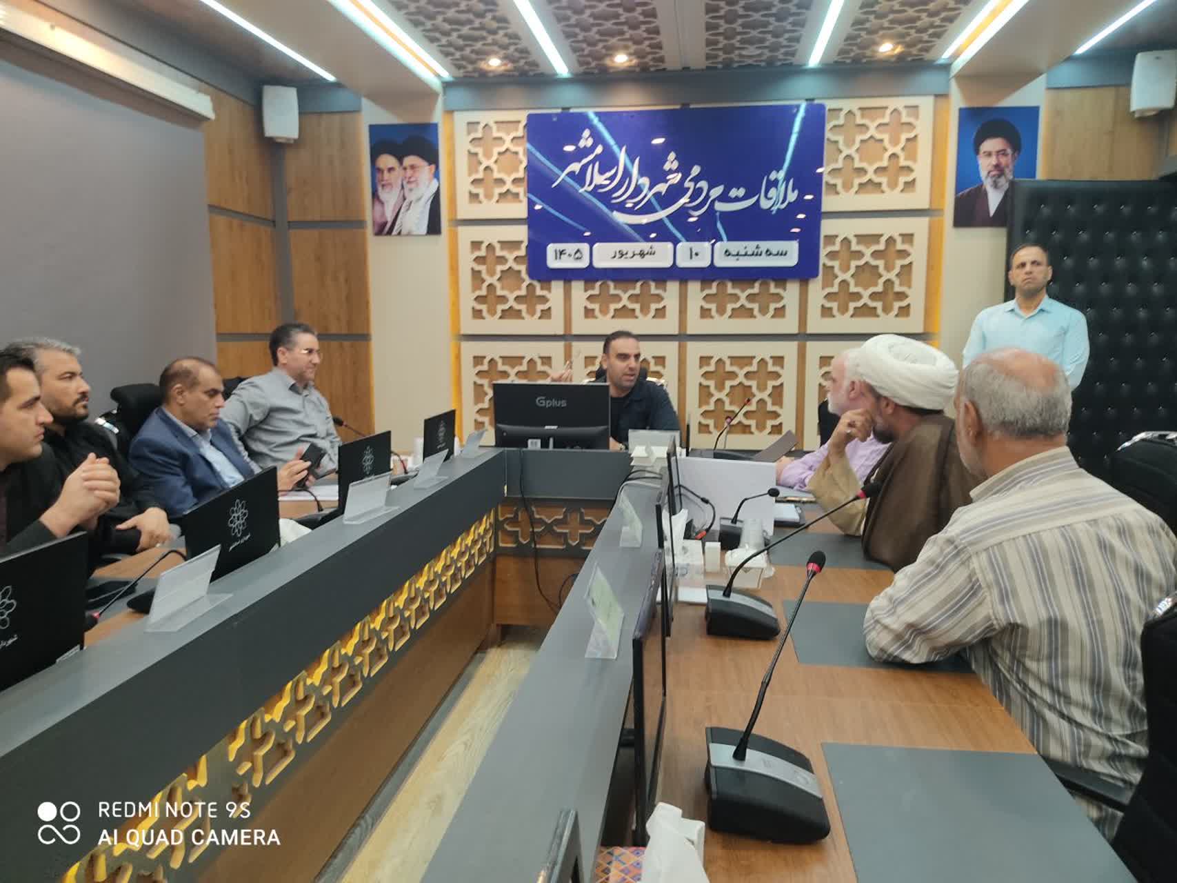 برگزاری جلسه ملاقات مردمی شهردار اسلامشهر با شهروندان