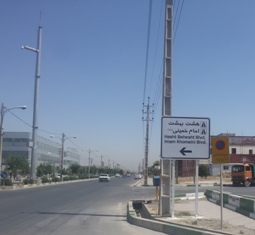 نصب تابلوهای راهنمای مسیر در واوان