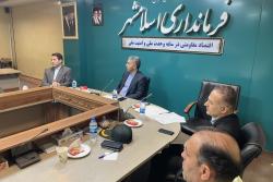 برگزاری جلسه کارگروه کنترل جمعیت حیوانات ناقل بیماری به انسان در اسلامشهر