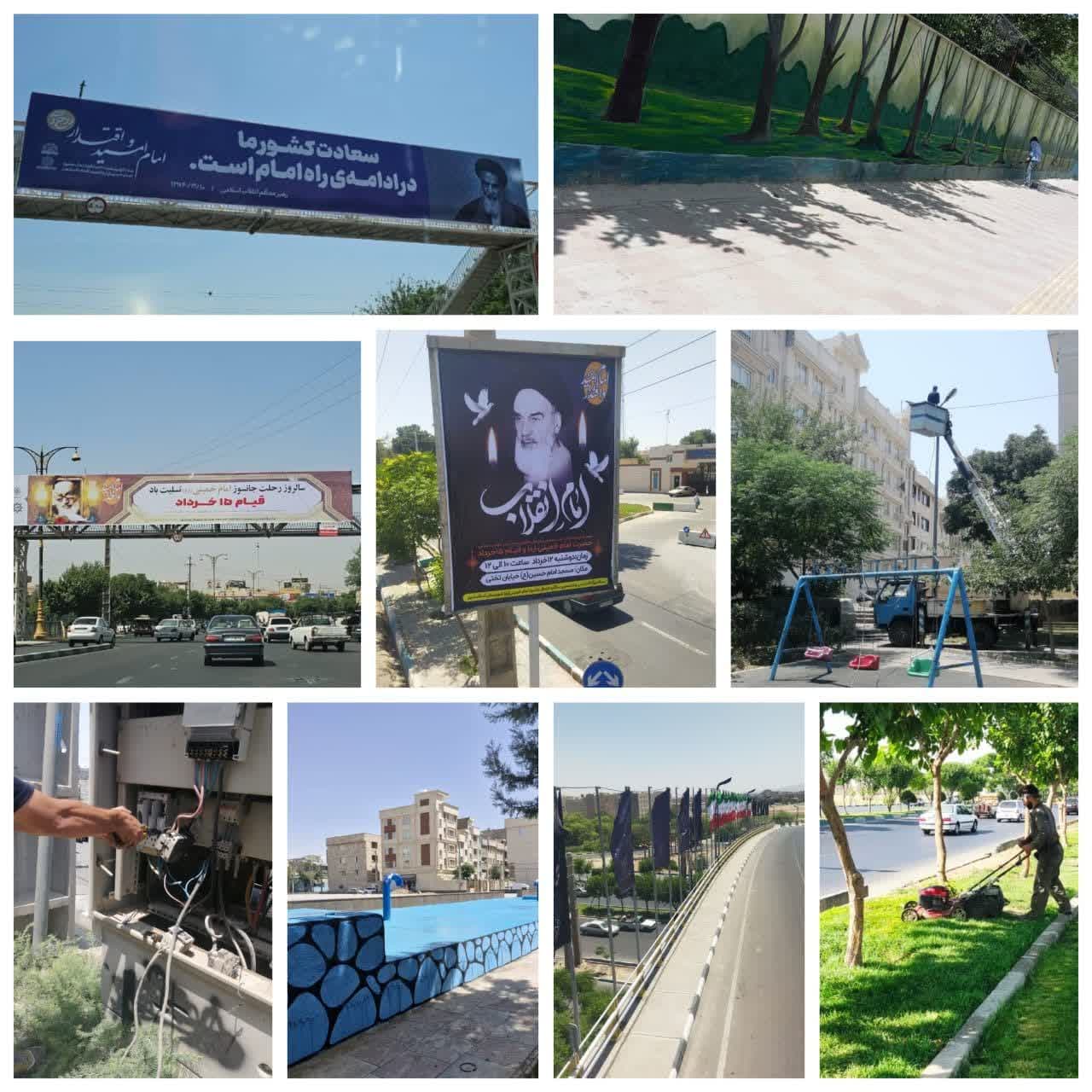 اهم فعالیت های سازمان سیما، منظر و فضای سبز شهری در هفته گذشته: